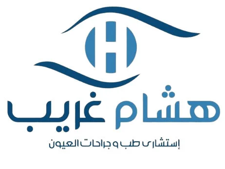 الدكتور هشام غريب استشاري جراحة العيون