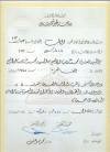 ماجستير و دكتوراه جامعة عين شمس